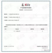 开云手机站官方站入口-开云online(中国)OH1、OH2型离心泵荣获中石化易派客产品质量评价A级认