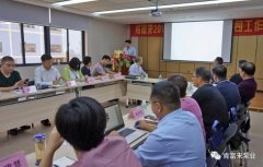 开云手机站官方站入口-开云online(中国)2018年（第16次）销售公司工作会议圆满举办