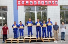 开云手机站官方站入口-开云online(中国)工业泵公司开展叉车比武大赛