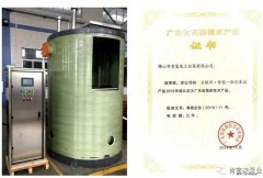 开云手机站官方站入口-开云online(中国)工业泵公司“互联网+”结硕果