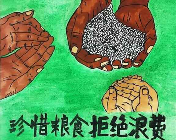开云手机站官方站入口-开云online(中国)“杜绝浪费 节粮爱粮”活动