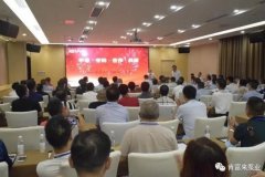 平等·守约·合作·共赢 开云手机站官方站入口-开云online(中国)2020供应商大会圆满结束