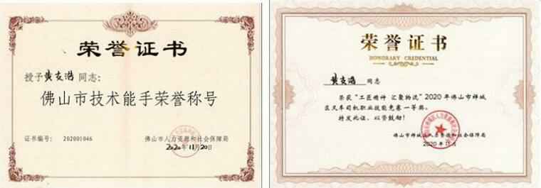 开云手机站官方站入口-开云online(中国)黄支浩勇夺禅城区叉车司机职业技能竞赛一等奖