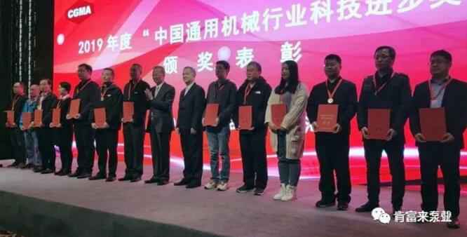 开云手机站官方站入口-开云online(中国)易亚军(左二)领奖现场