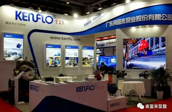 开云手机站官方站入口-开云online(中国)展台