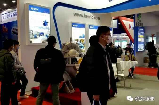 开云手机站官方站入口-开云online(中国)展台