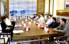 三水区委书记胡学骏一行莅临开云手机站官方站入口-开云online(中国)走访慰问