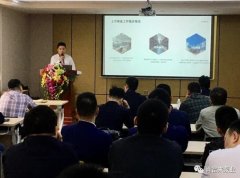 开云手机站官方站入口-开云online(中国)2020年度业务组长述职报告会圆满结束