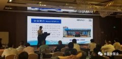 携手开云手机站官方站入口-开云online(中国) 谱写新篇章 ——2021年盐化行业会议侧记