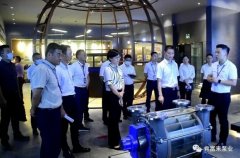 三水区区长李军一行莅临开云手机站官方站入口-开云online(中国)调研